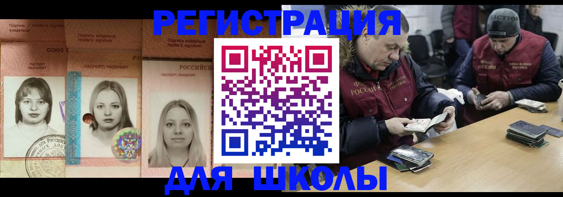 временная регистрация госуслуги в Ясном